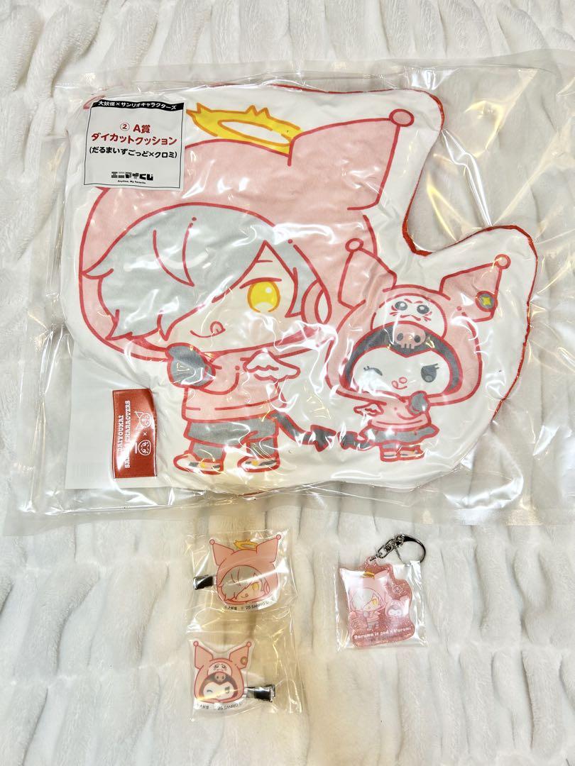 大妖怪エニマイくじ だるま なるせ ありさか ダイカットクッション+ラストワン賞 大妖怪エニマイくじ だるま なるせ ありさか ダイカットクッション+