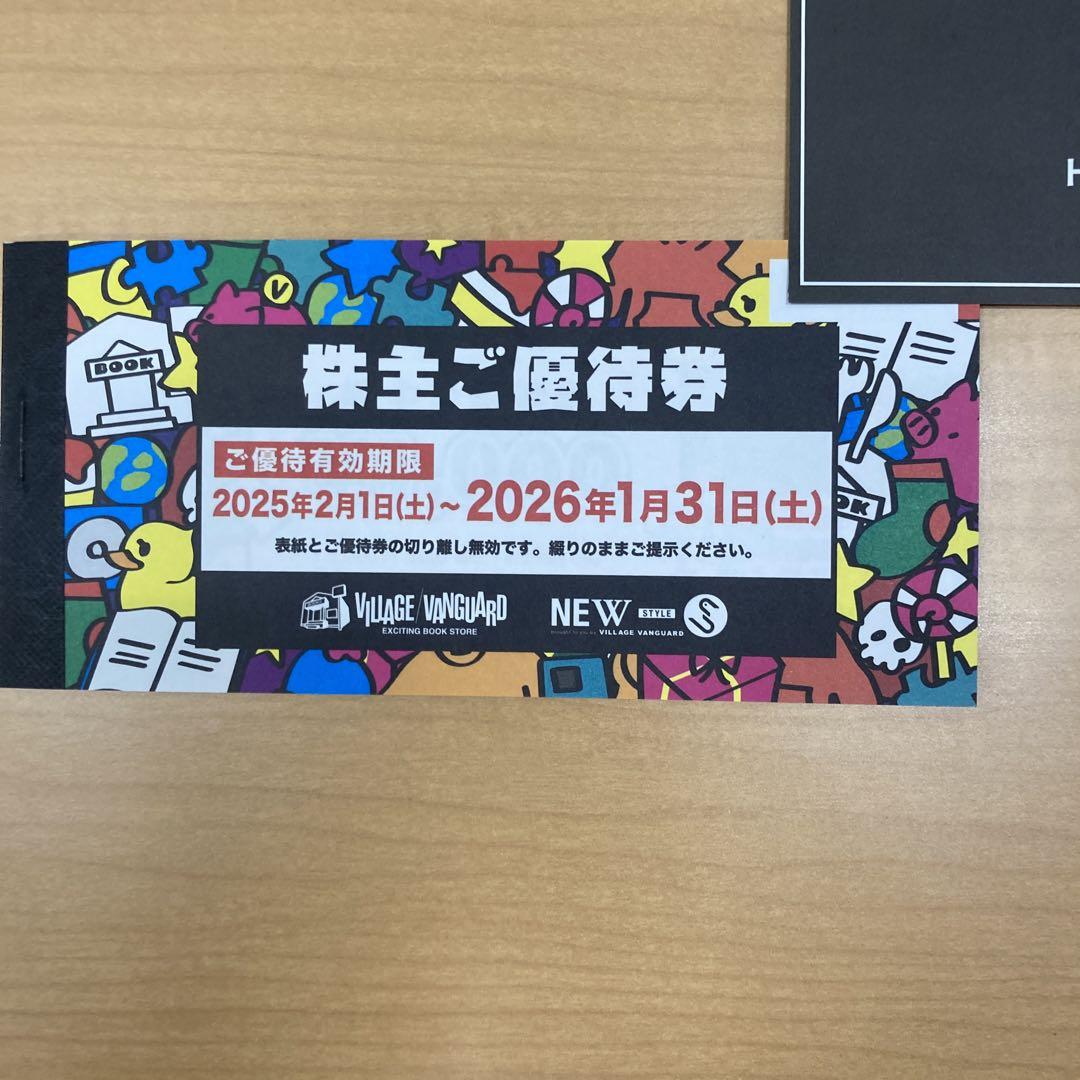 ヴレッジヴァンガード株主優待券 12枚 ヴィレッジヴァンガード株主優待券12枚＋優待カード
