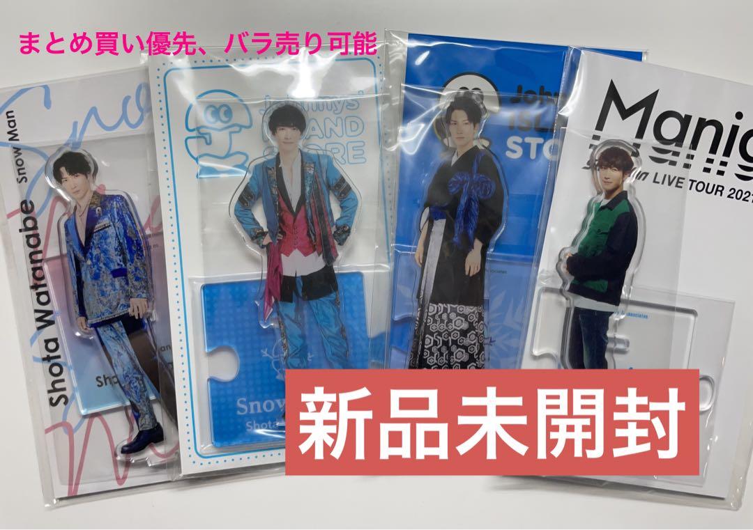 渡辺翔太 アクスタ 第1弾 第2弾 セット売り 渡辺翔太 アクリルスタンド 3