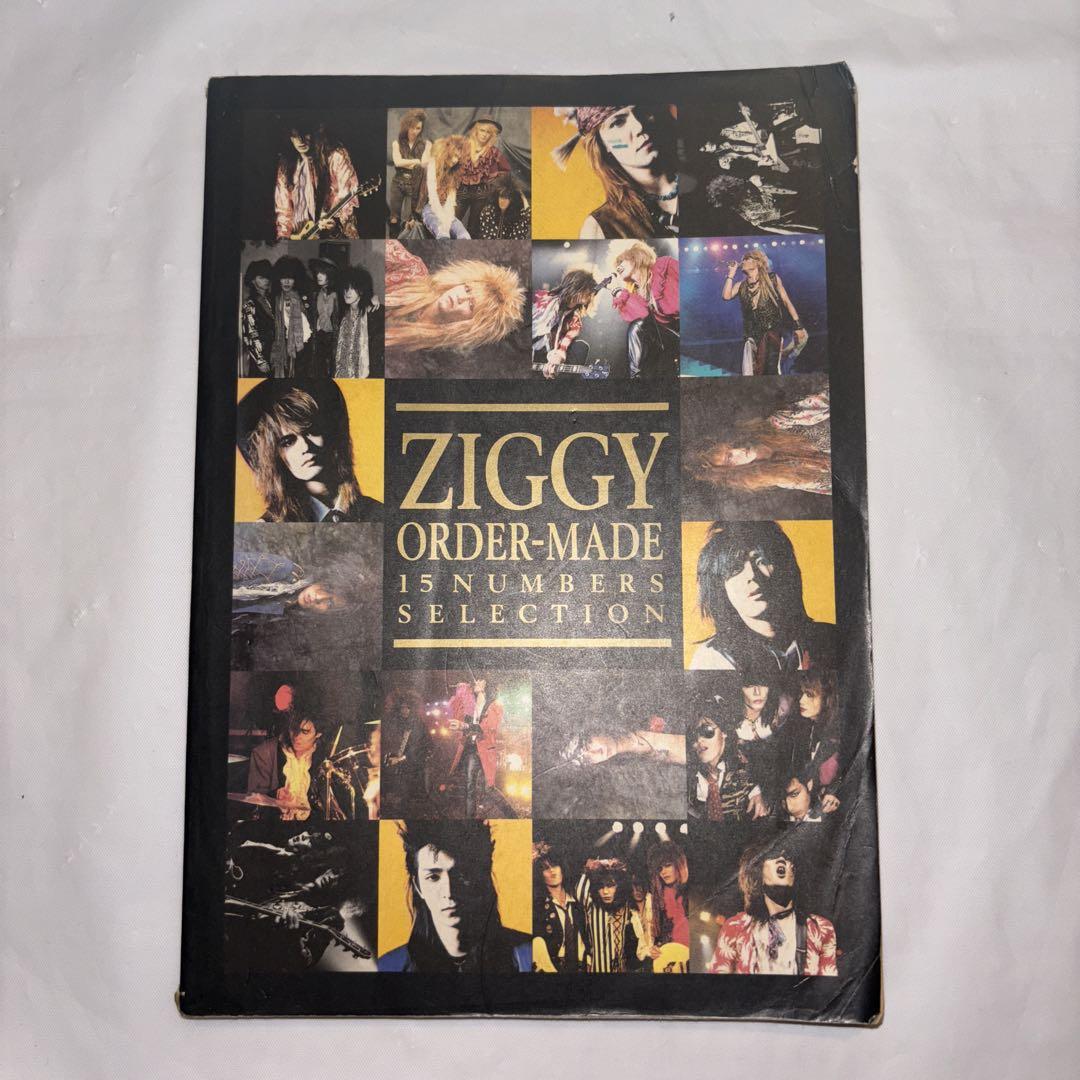 スコア ZIGGY ORDER-MADE 15 バンドスコア 楽譜 ジギー SCORE)