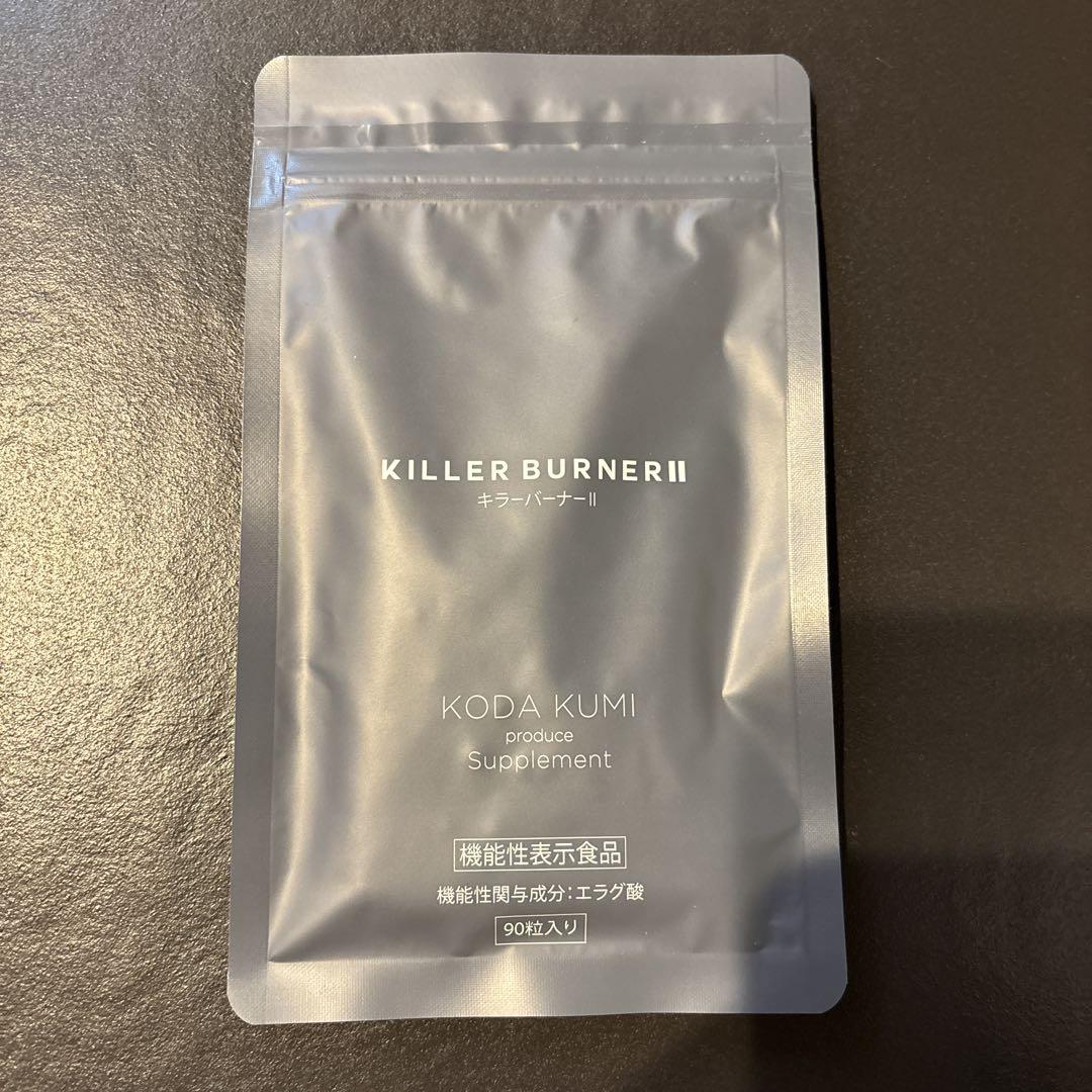 キラーバーナー2 90粒入り キラーバーナー2 90粒入り3袋 ダイエット