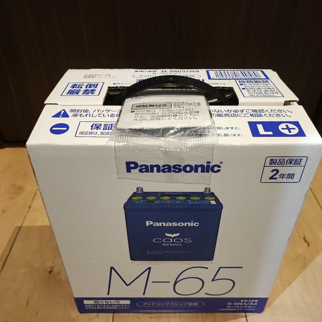 パナソニック カオス N-M65/A4 アイドリングストップ車用（L端子