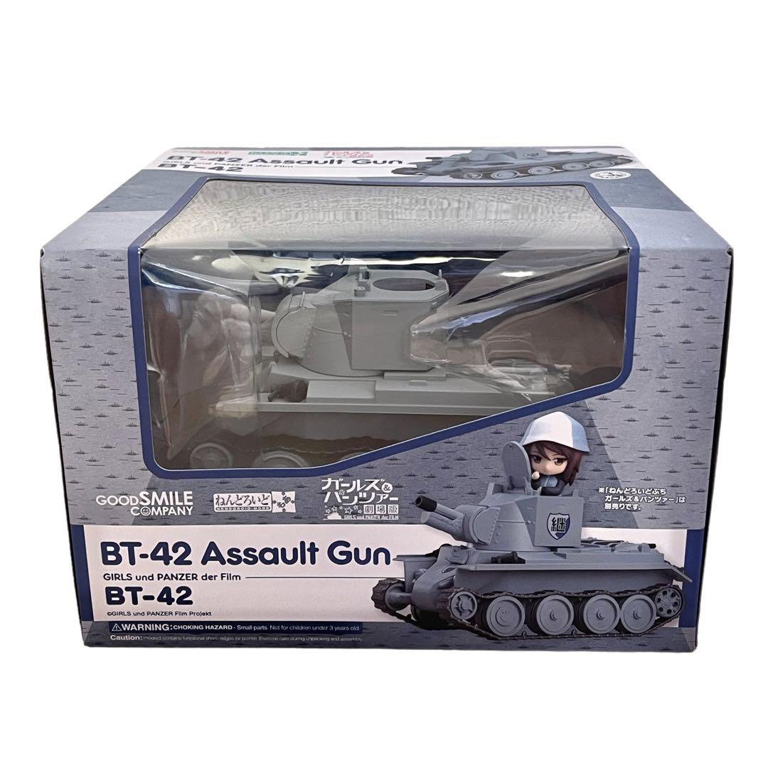 ねんどろいどもあ ガルパン BT-42 ガルパン』島田愛里寿やミカ、センチュリオン、BT-42がねんぷち