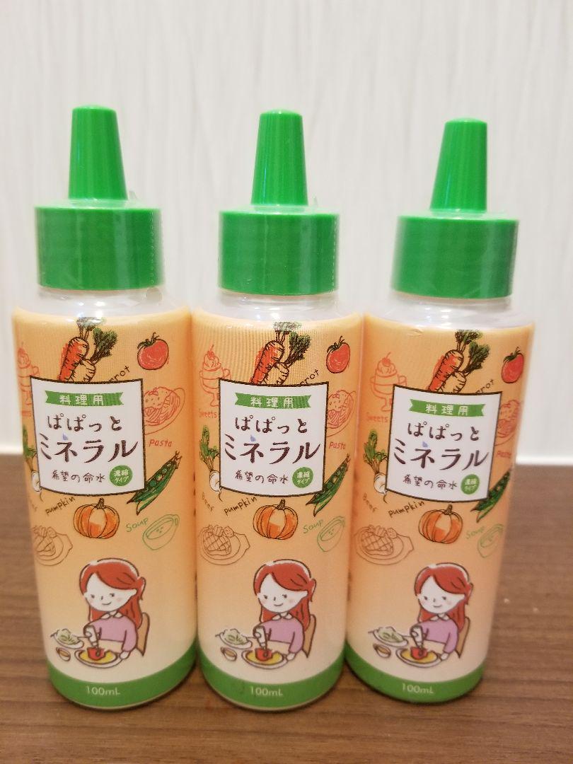 料理用 ぱぱっとミネラル 100mL×3本 ぱぱっとミネラル2箱 Amazon