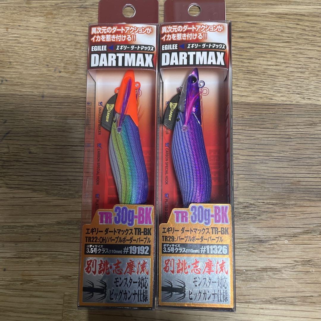 エギリーダートマックスTR30g-BK エギリー ダートマックスTR30g-BK フィッシュリーグ マルキュー