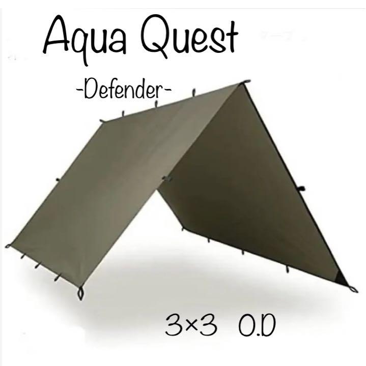ミガルドア タープ アクアクエスト ディフェンダー 3×3 オリーブ