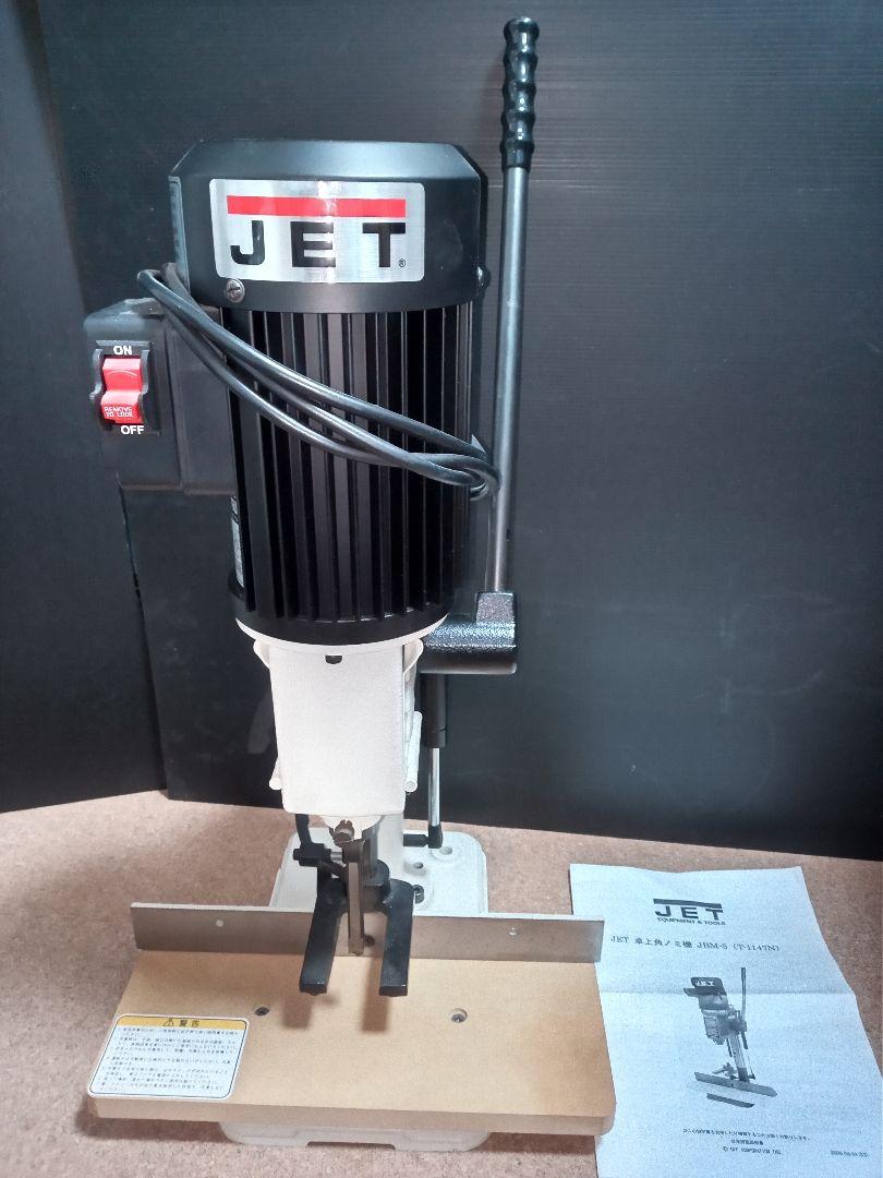 カクノミ機 カクノミ機