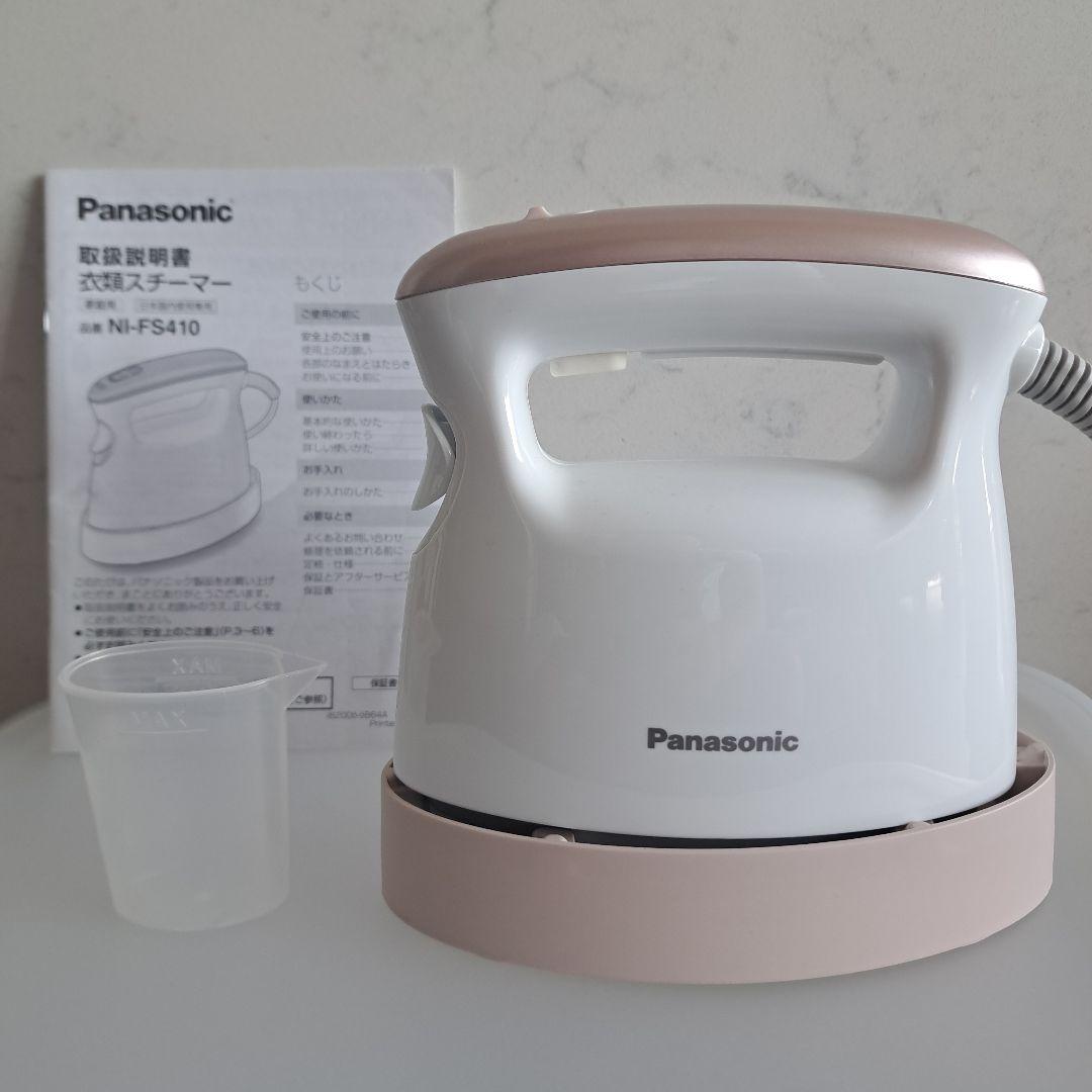 Panasonic　衣類スチーマー　アイロン　NI-FS60A-P　2024年製 パナソニック 衣類スチーマー NI-FS60Aの口コミ・評判は？実際に使って