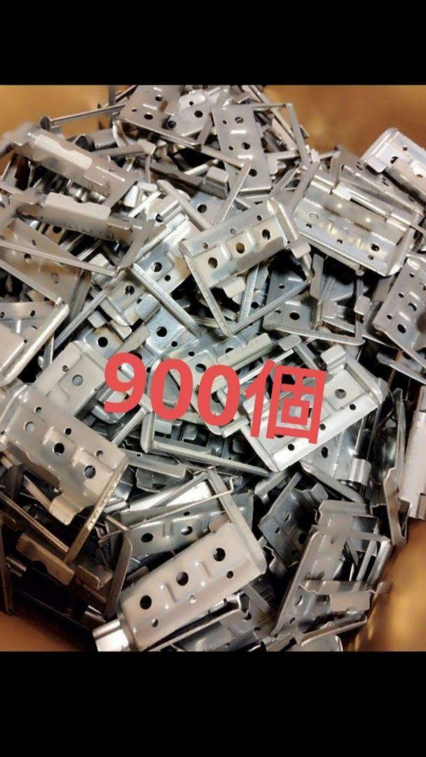 ケイミュー 縦・横張り兼用留め金具5mm 平板用 外壁用部材 B1005 ケイミュー留金具 サイディング ケイミュー用5㍉金具 900個 ケイミュー