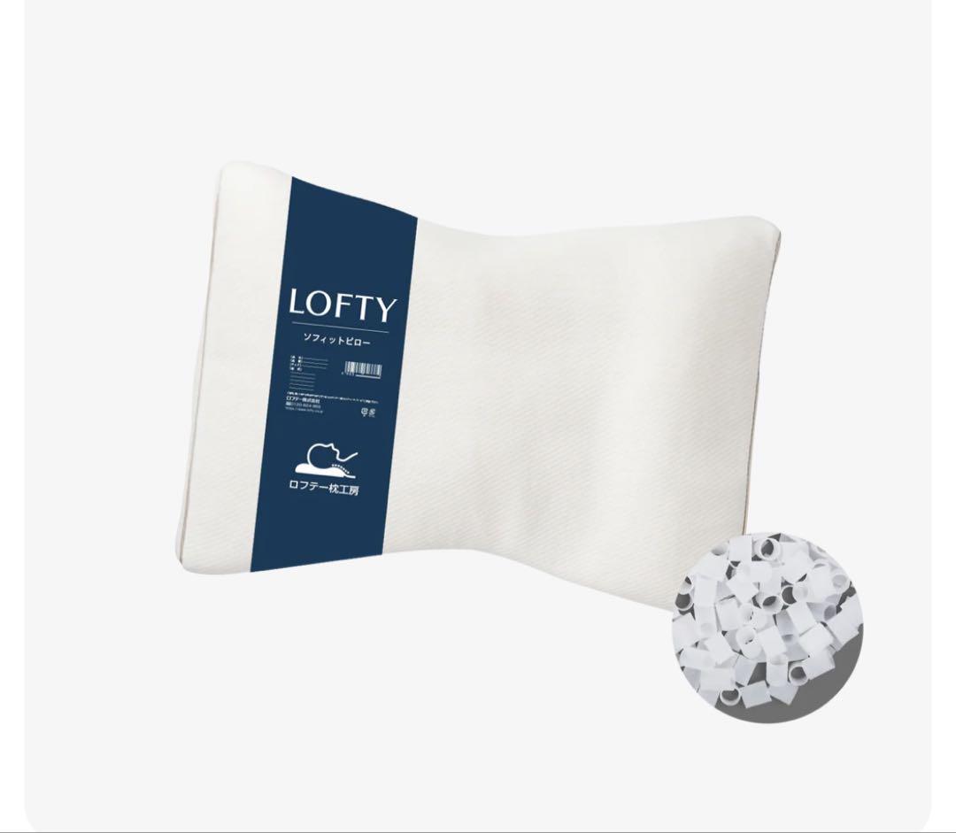 ロフテー快眠枕 LT-040 エラスティックパイプ4号 LOFTY LOFTY】枕 LT