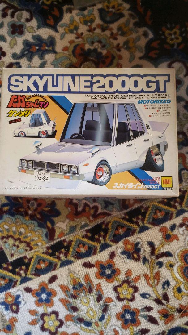 プラモデル オオタキ たかちゃんマン チューンナップボーイ ノッポ 10