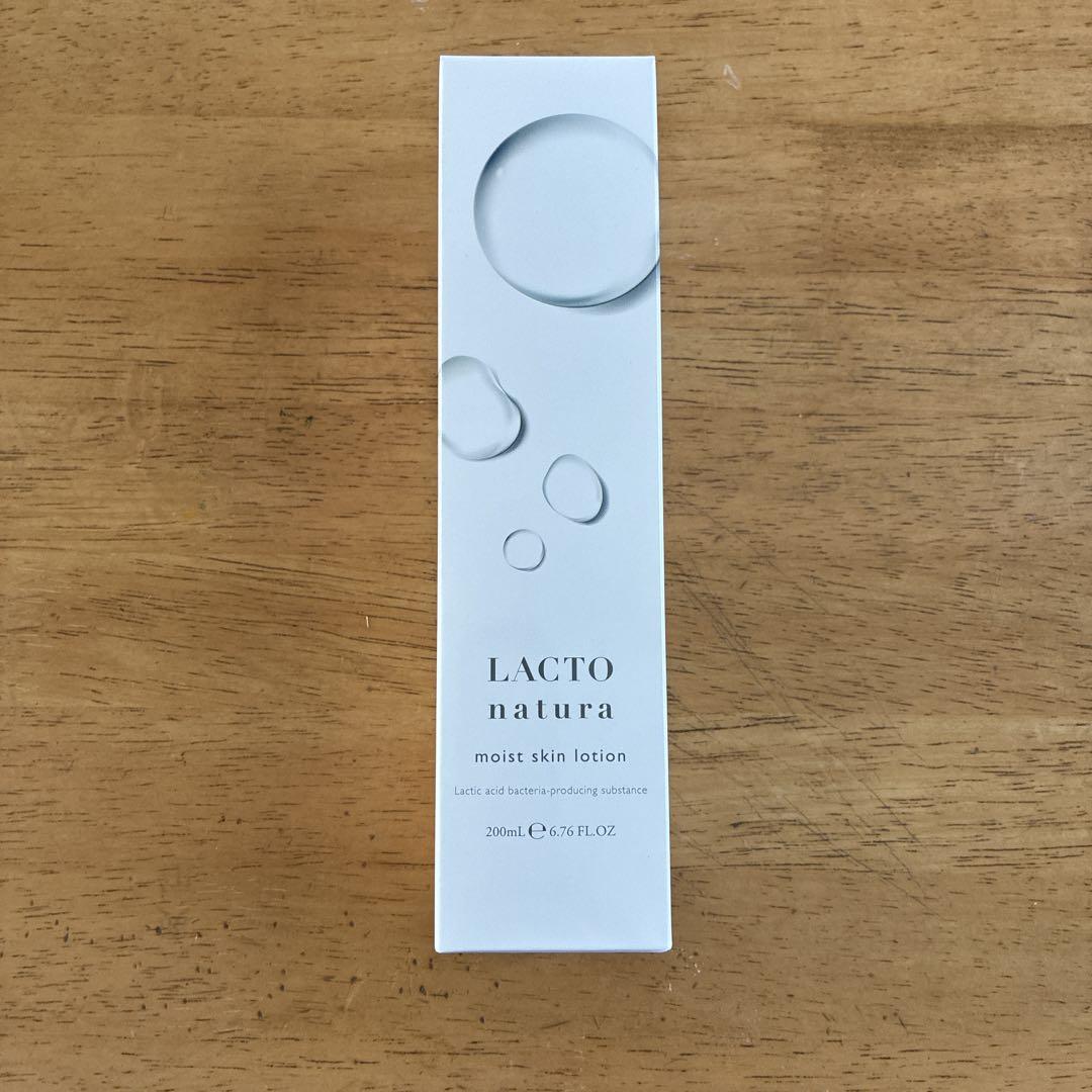ラクト LACTO natura 200ml 2本 ラクトナチュラ 2本 ラクトナチュラ