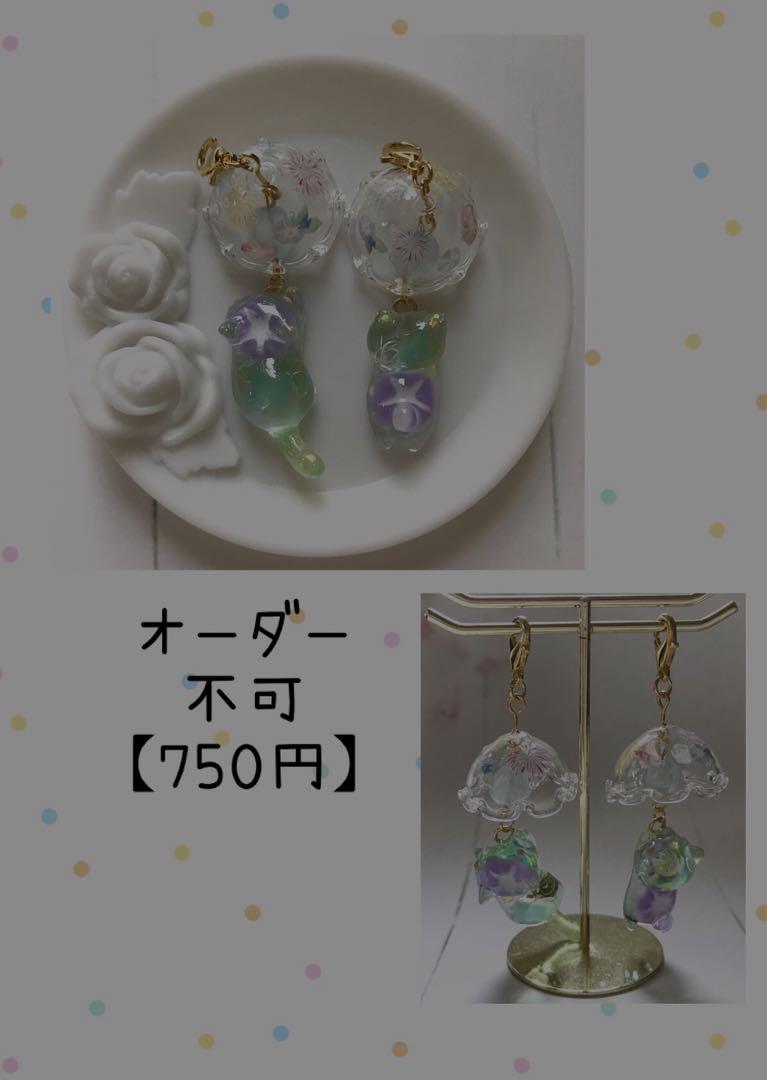 2751】じゃれ猫 チャーム 天然石 オルゴナイト キーホルダー お守り 金