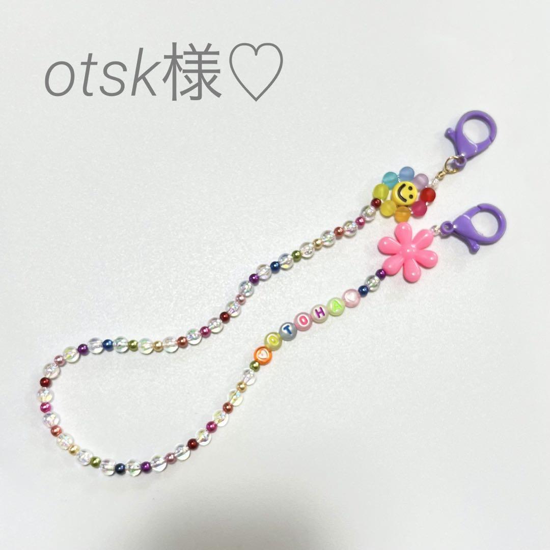 244】マスクストラップ メガネ用両用変更可→コメント→画像変更 244