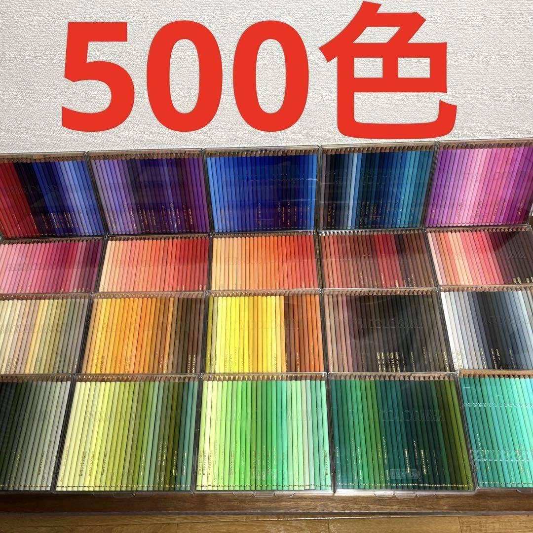FELISSIMO COLOR MUSEUM 500色の色鉛筆 FELISSIMO COLOR MUSEUM