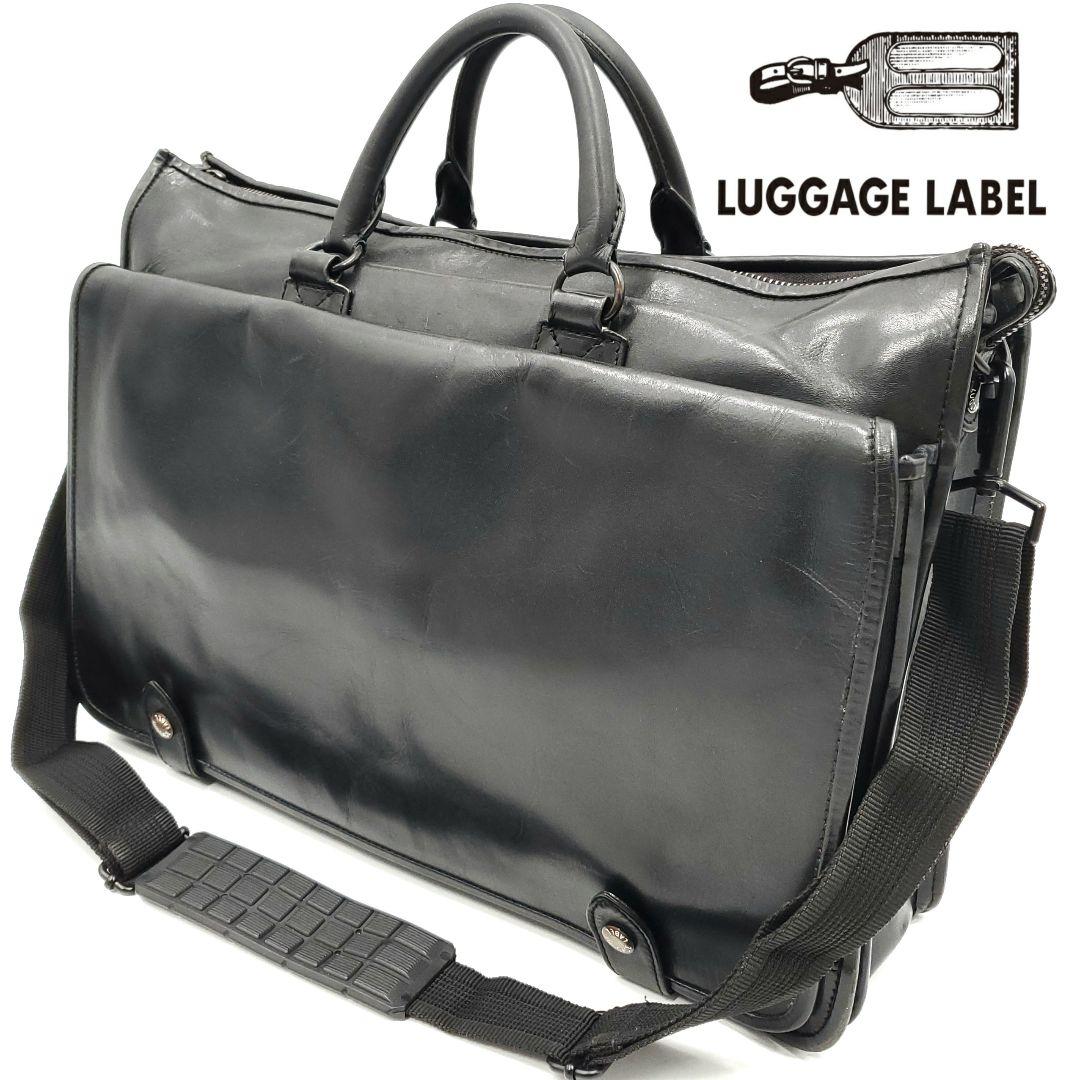 吉田カバンLUGGAGE LABELビジネスバッグ