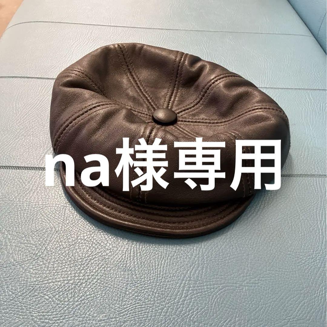 USA製ニューヨークハットSuede Spitfireスウェードレザー茶XL新品 USA製ニューヨークハットSuede Spitfireスウェードレザー茶XL