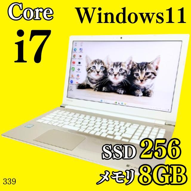 Windows11✨️SSD/i7/カメラ付きノートパソコン/ダイナブック/事務 Amazon.co.jp: dynabook SZ/M Webオリジナルモデル (Windows 11