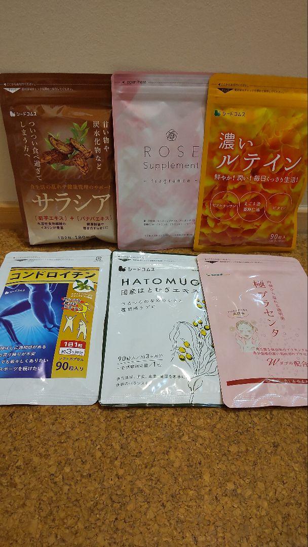 ギュー プレミアムクリーム (50g×2) 2個セット トリプルガンマリノレン