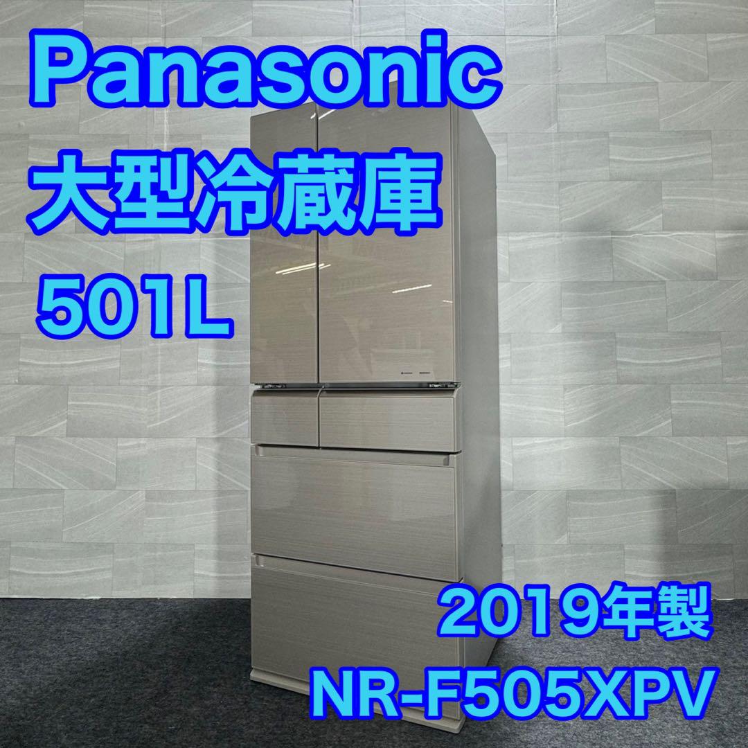 Panasonic NR-F505XPV 冷蔵庫 2019年 大型 6枚ドア パナソニック