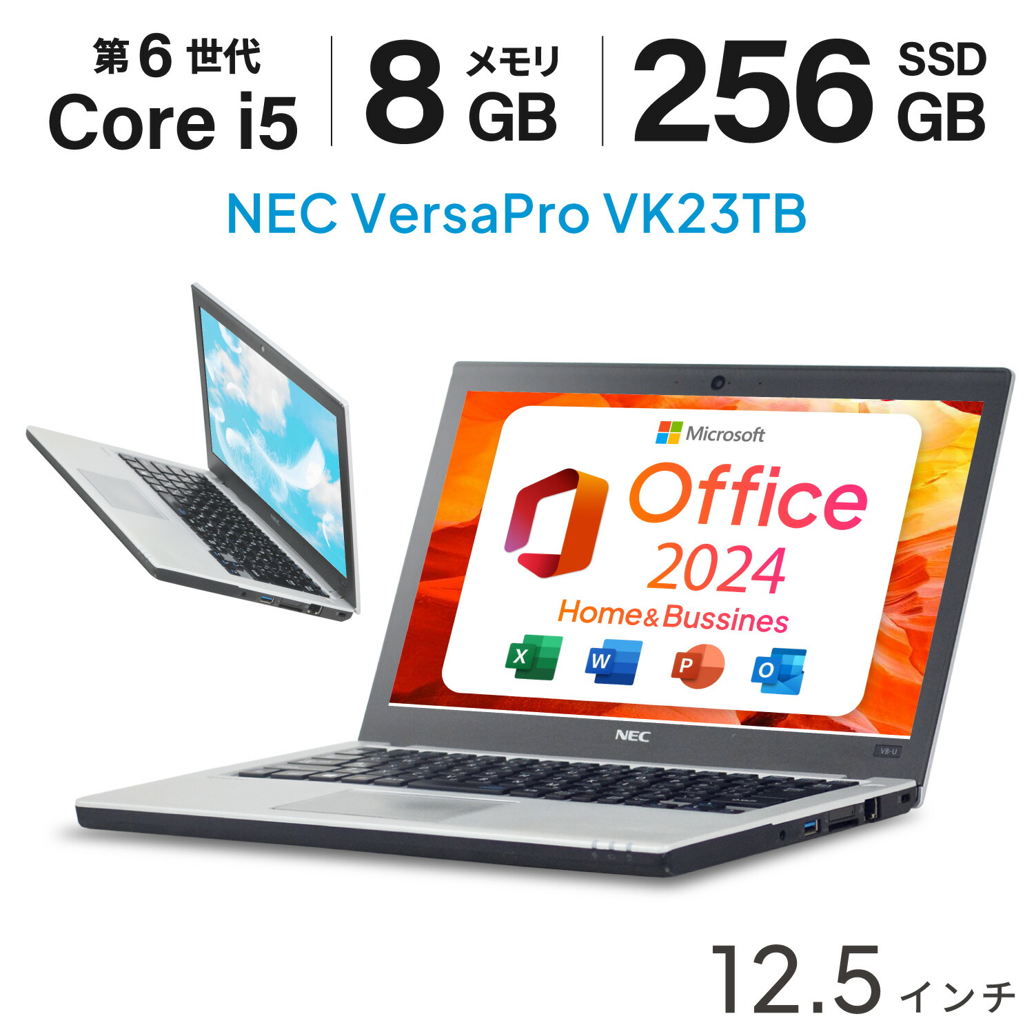 Win11 Office 新品SSD512GB 第4世代Core-i5 NEC リサイクルPC