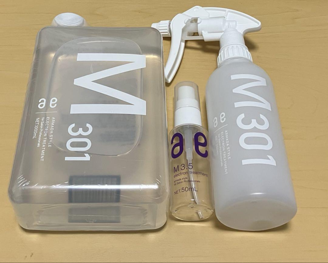 アルマダスタイル M 301 1000mL 化粧水 アルマダスタイル 電子トリートメント M3.6 1000ml M301へ