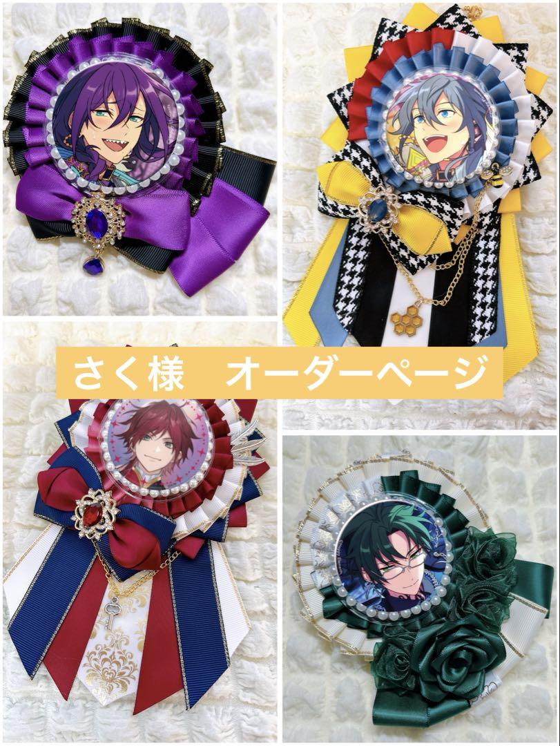 ♡ぽんぽこたぬきさま♡オーダーページ ♡ぽんぽこたぬきさま♡オーダーページ ♡ぽんぽこたぬき様