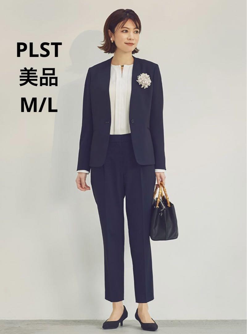 プラステ プラステ パンツ スーツセットアップ M L ブラック