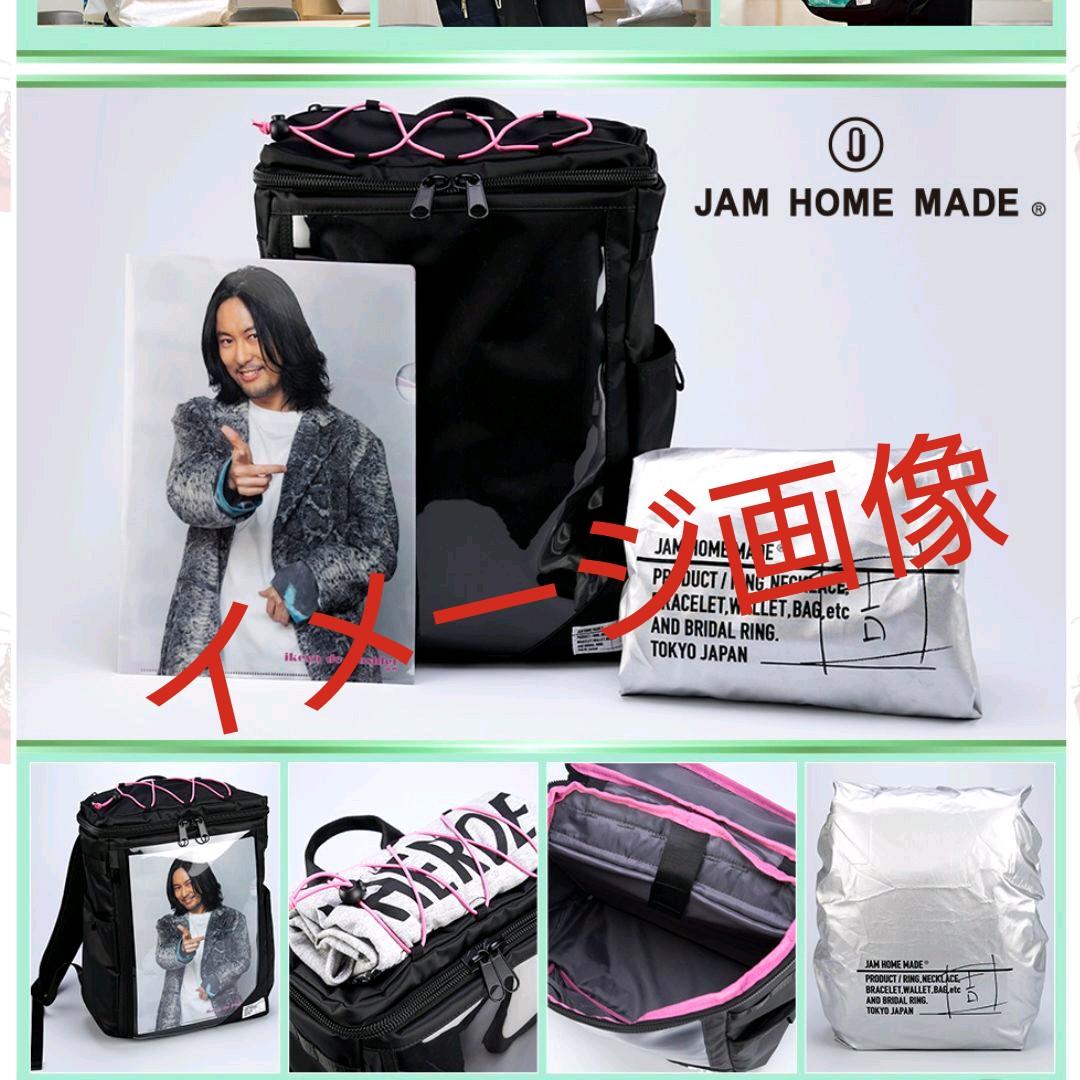 吉野裕行プロデュース 吉野裕行プロデュース JAMHOMEMADE oshi