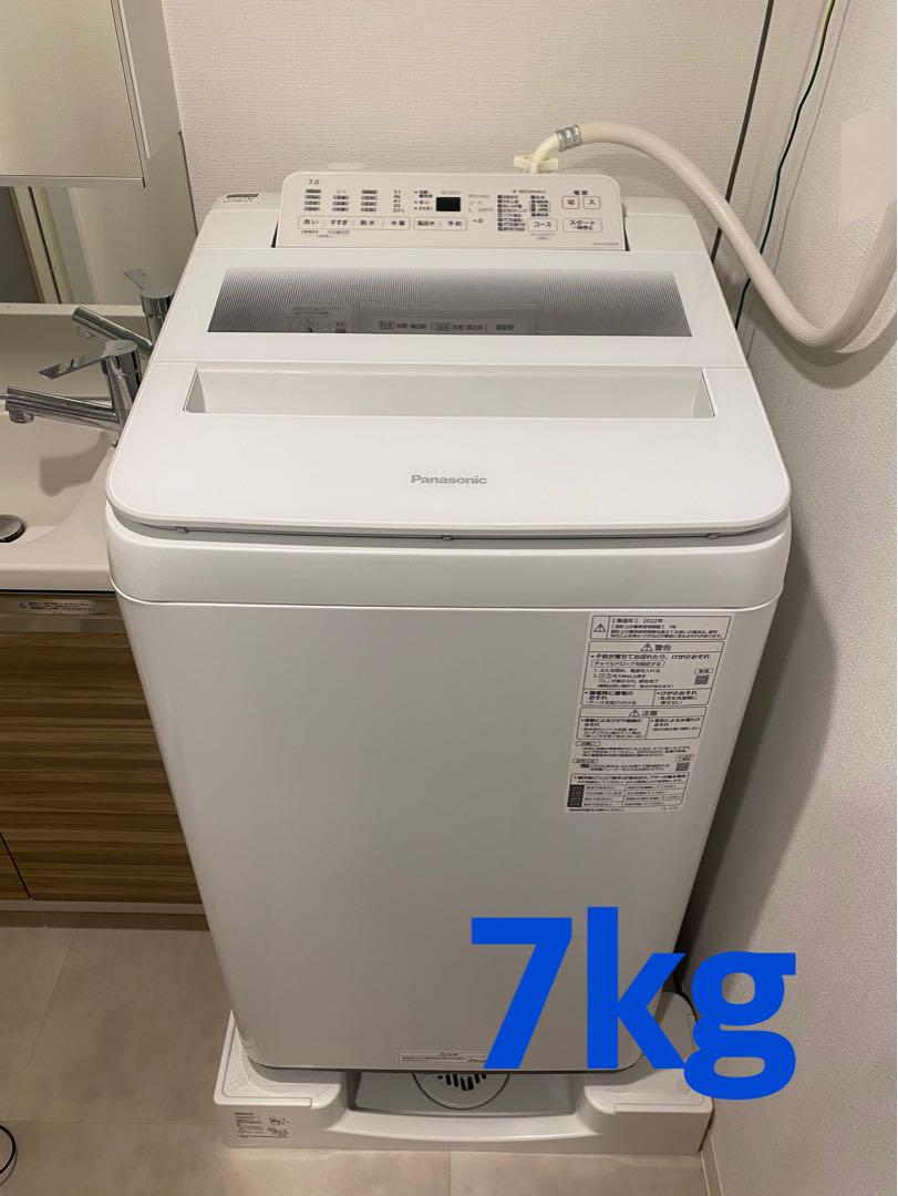 2022年製 パナソニック 7K 洗濯機 NA-FA70H9