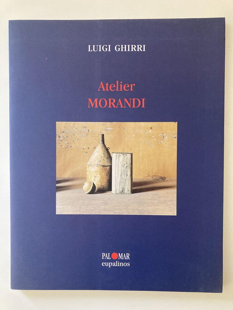 Morandi, Luigi Ghirri 写真集『Atelier Morandi 』 ルイジギッリ