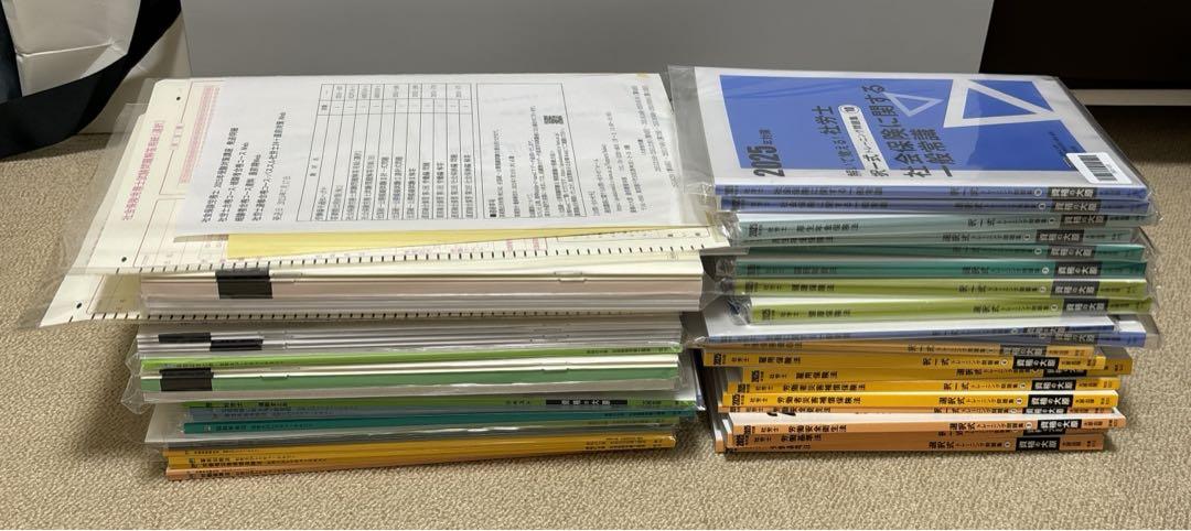 17冊 本・雑誌・漫画 大原 TAC 社労士 2025 まとめ売り