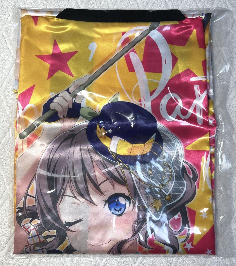 バンドリ 山吹沙綾 法被 2020 Amazon.co.jp: BanG Dream! バンドリ！ Girls Band Party! 2020