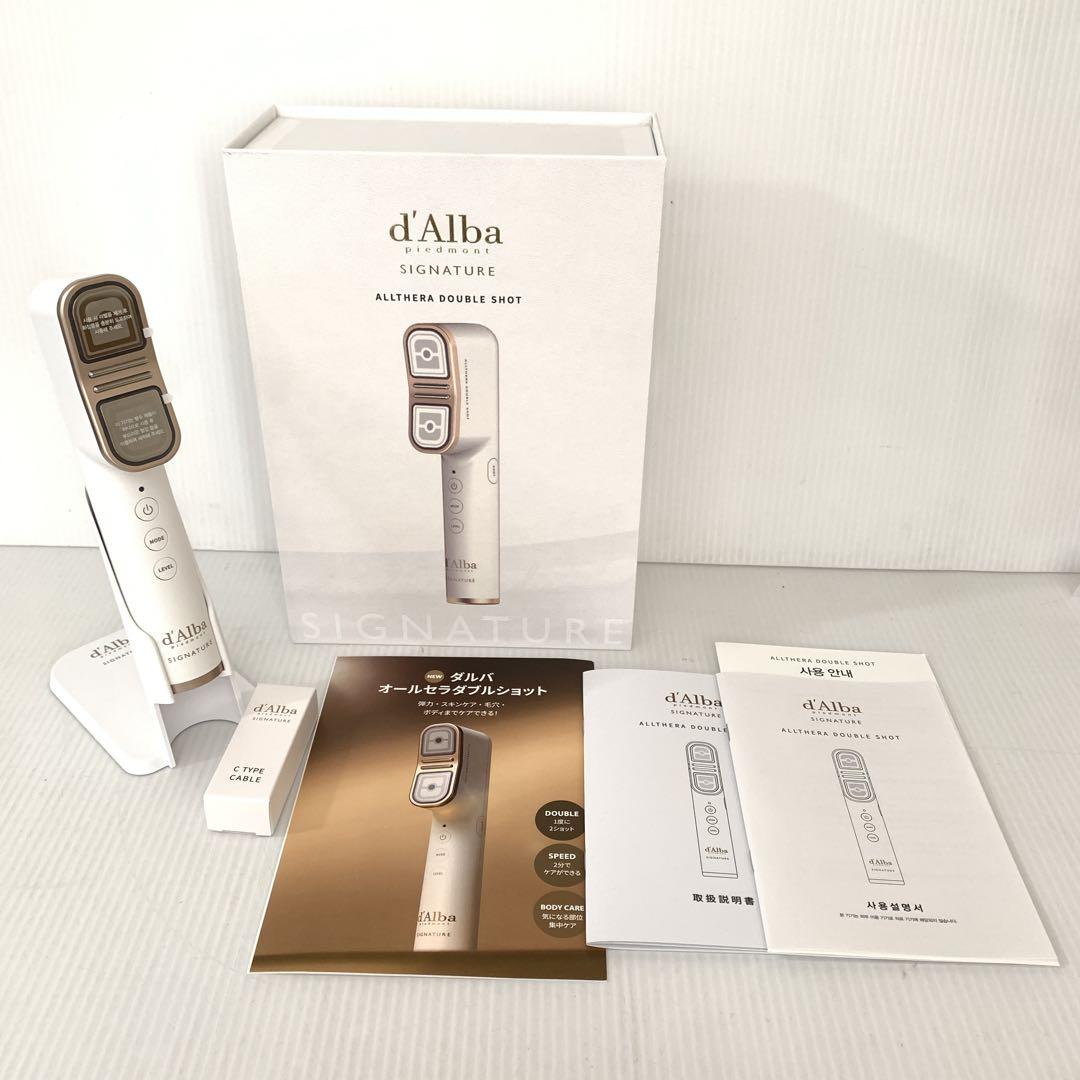 ダルバ　オールセラダブルショット　美顔器　M70822-10 楽天市場】【 d'Alba ( ダルバ ) 公式 】【 ダルバ シグネチャー