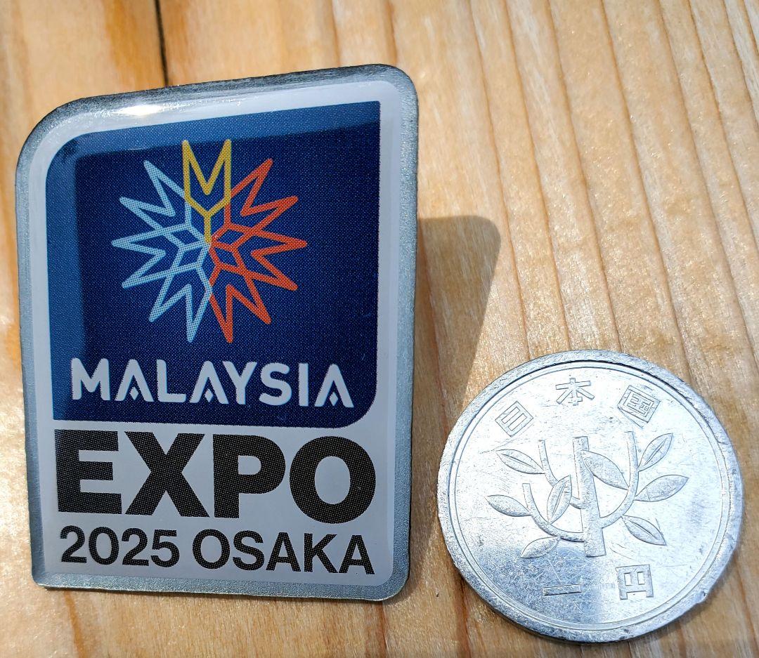 大阪関西万博 マレーシアパビリオン 限定バッチ ノベルティ 非売品レア