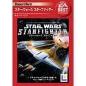 BEST EA Best Selections スター・ウォーズ スターファイター Wars