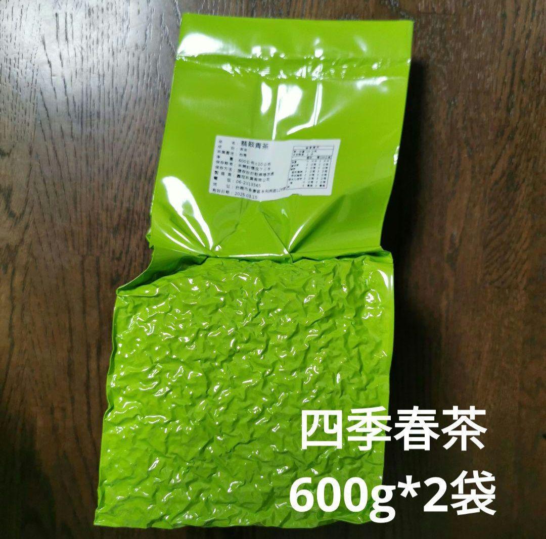 ミッタルティー　サフラン・マサラ・チャイ　印度茶葉100gパウチ袋入り ミッタルティー サフラン・マサラ・チャイ 印度茶葉100gパウチ袋入り