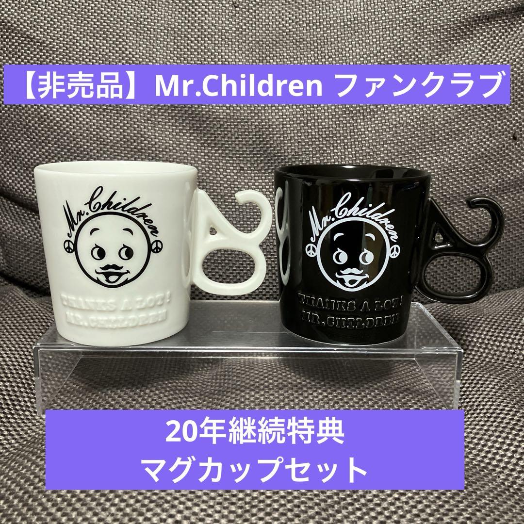 ミスチル マグカップ FC継続特典 【公式通販】