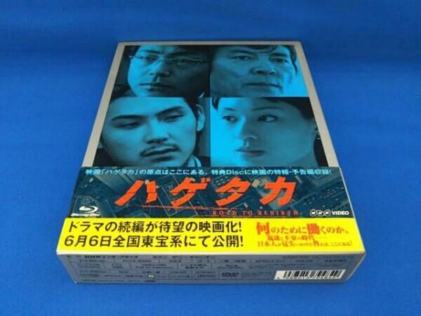 ハゲタカ DVD-BOX〈5枚組〉 DVD ハゲタカ Blu-ray Disc BOX(Blu