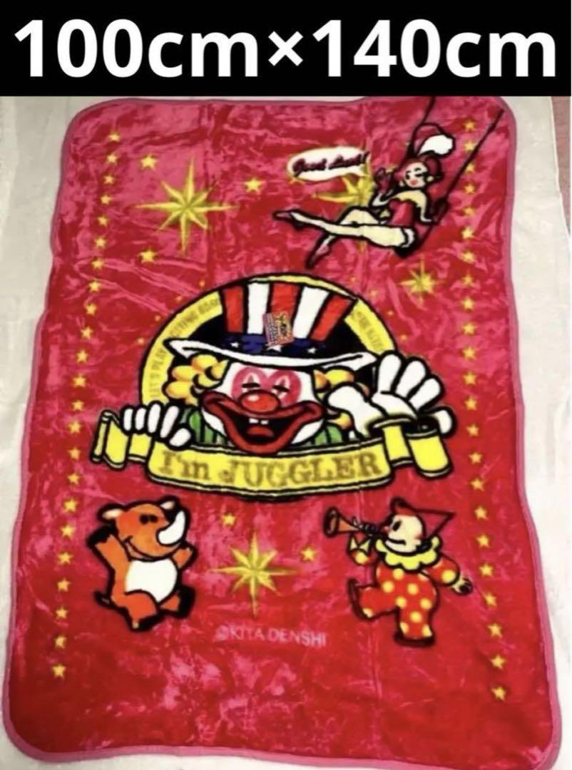 １９　希少ジャグラー　厚手の毛布　マイヤーハーフケット　１００cm×１４０cm 19 希少ジャグラー 厚手の毛布 マイヤーハーフケット 100cm