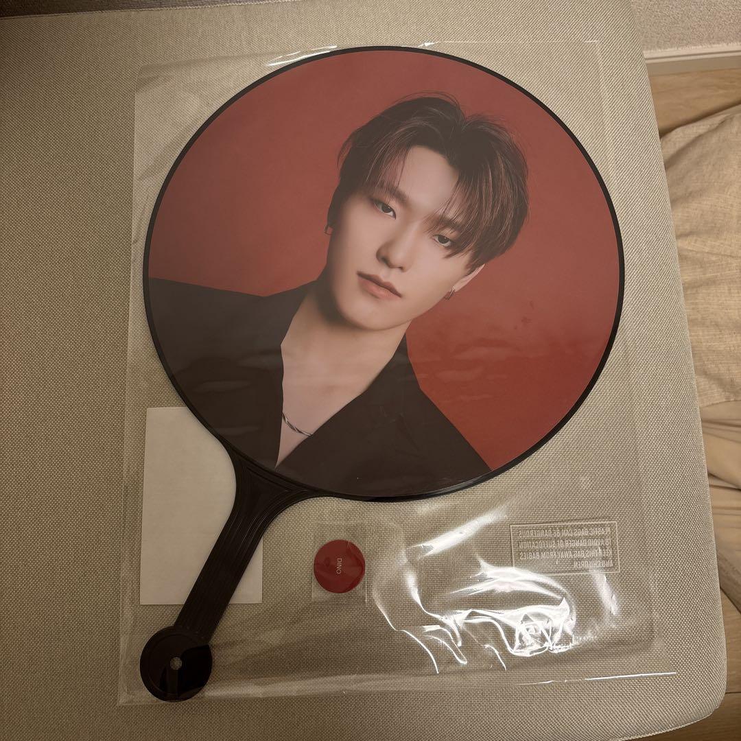 Power of Love ディノ うちわ Love POWER OF LOVE ディノ うちわ Power