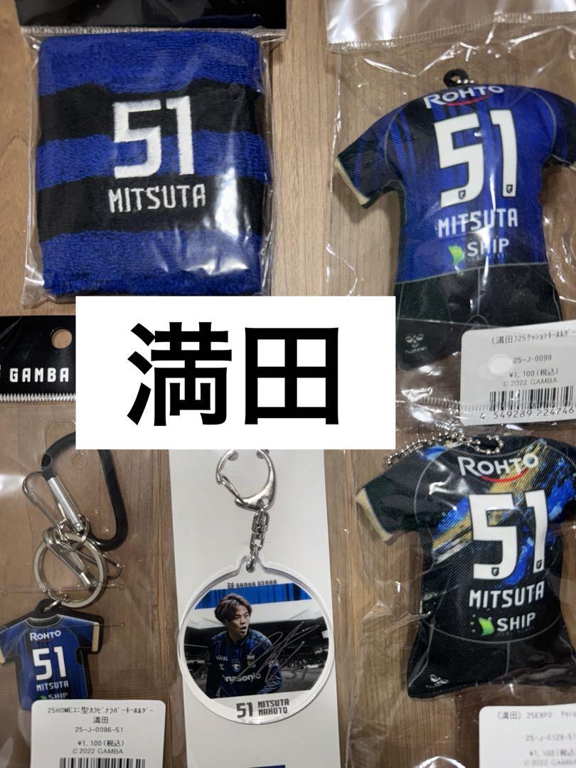 サンフレッチェ広島 満田誠 24アウェイ ユニフォームM キーホルダー